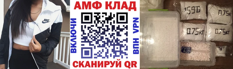 блэк спрут рабочий сайт  нарко площадка наркотические препараты  Amphetamine VHQ  Дмитриев 