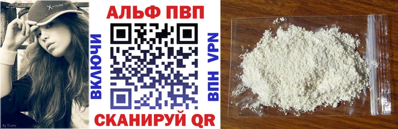 Альфа ПВП СК  как найти закладки  мориарти как зайти  Дмитриев 