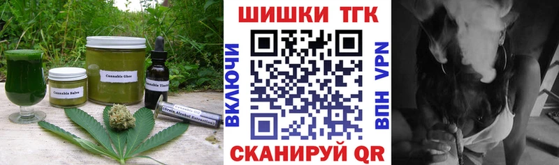 Печенье с ТГК конопля  купить закладку  Дмитриев 