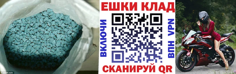 МЕГА ONION  Дмитриев  Ecstasy MDMA  где купить наркоту 
