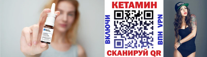 Кетамин ketamine  Дмитриев 