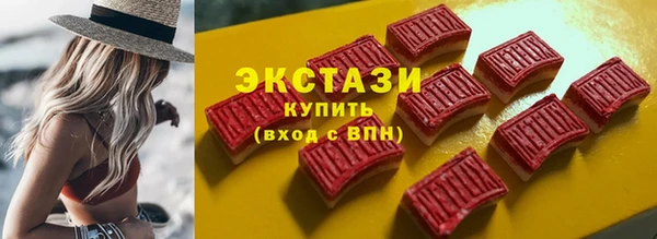 дистиллят марихуана Вяземский