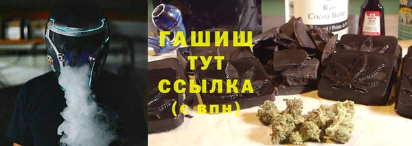 дистиллят марихуана Вяземский