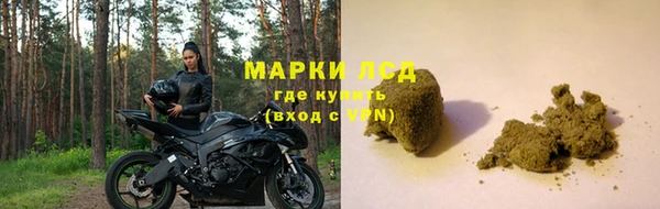 дистиллят марихуана Вяземский