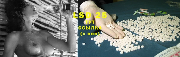 дистиллят марихуана Вяземский
