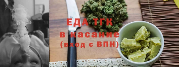кокаин премиум Вязьма