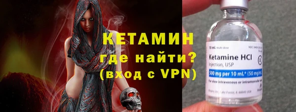 кокаин премиум Вязьма