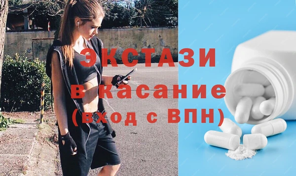 кокаин премиум Вязьма