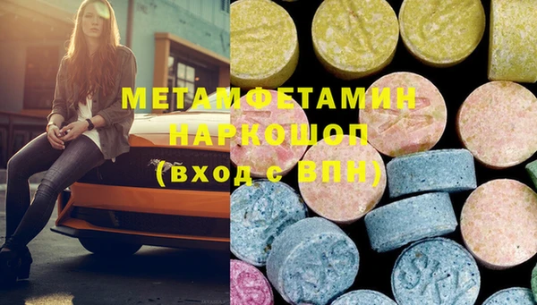 дистиллят марихуана Вяземский