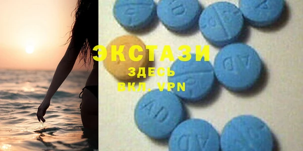 кокаин премиум Вязьма
