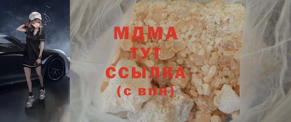 кокаин премиум Вязьма