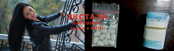 кокаин премиум Вязьма