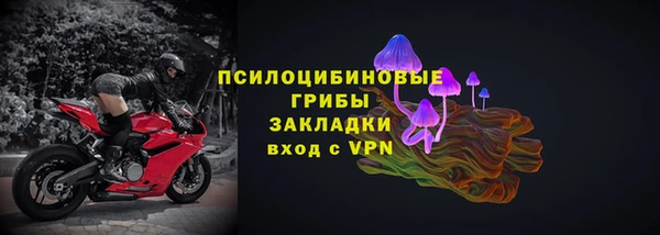 дистиллят марихуана Вяземский