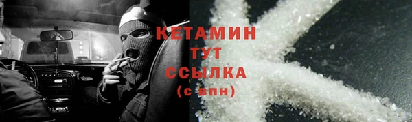 кокаин премиум Вязьма
