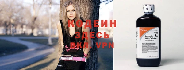 кокаин премиум Вязьма