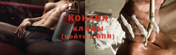 кокаин премиум Вязьма