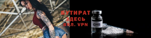 кокаин премиум Вязьма