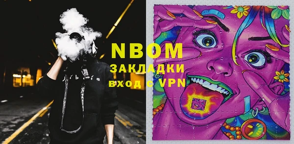 дистиллят марихуана Вяземский