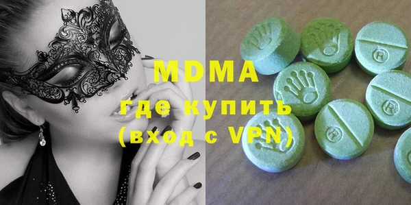 кокаин премиум Вязьма