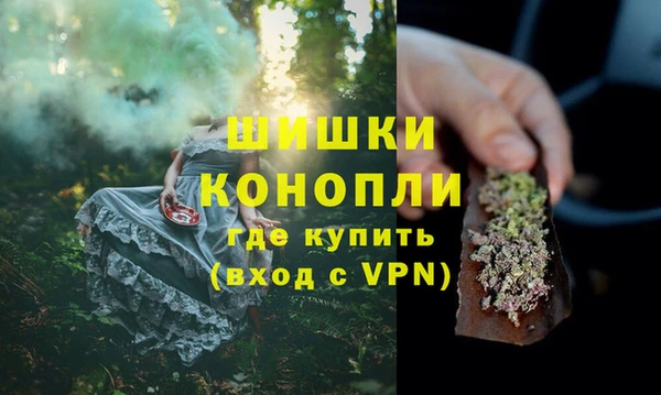 кокаин премиум Вязьма