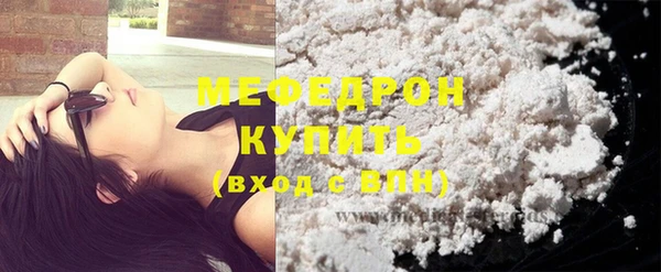 кокаин Горнозаводск
