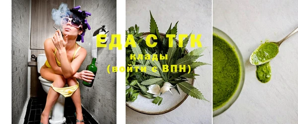 кокаин премиум Вязьма