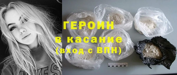 героин Вязники