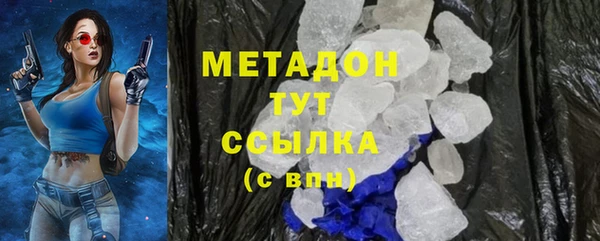 дистиллят марихуана Вяземский