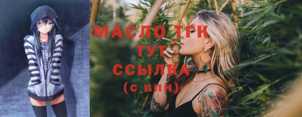 кокаин премиум Вязьма