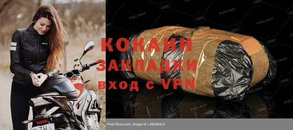 дистиллят марихуана Вяземский