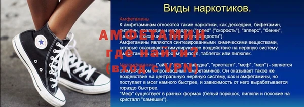 прущие крисы Семёнов