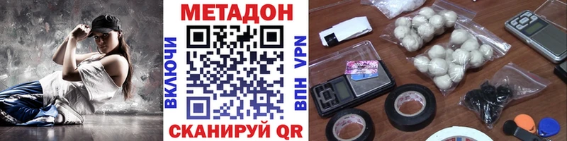 OMG ссылки  сайты даркнета какой сайт  Дмитриев  Метадон мёд  как найти закладки 