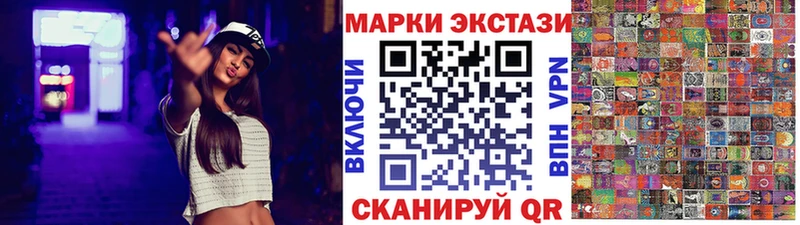где можно купить наркотик  Дмитриев  Марки NBOMe 1,5мг 