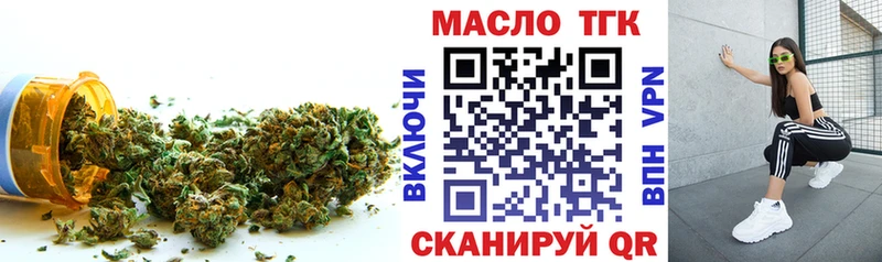 Дистиллят ТГК THC oil  магазин  наркотиков  Дмитриев 